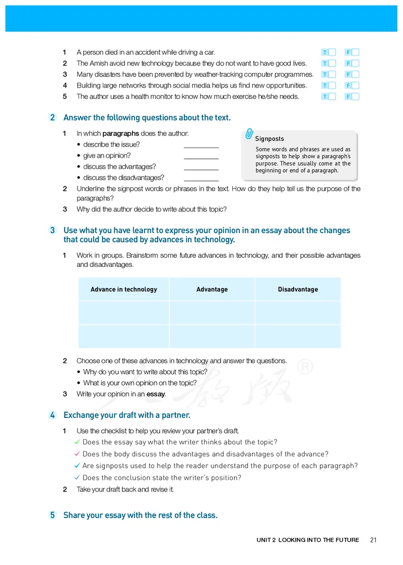 高中选修一英语_教资初高中_教资面试2025教资面试备考资料合集_教资面试资料合集_3、教资面试资料包大全_45大圣中小幼面试资料包_高中_英语_高中英语电子课本