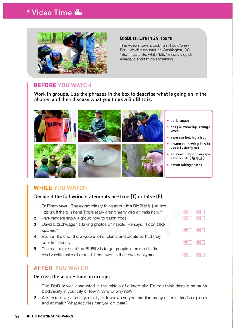 高中选修一英语_教资初高中_教资面试2025教资面试备考资料合集_教资面试资料合集_3、教资面试资料包大全_45大圣中小幼面试资料包_高中_英语_高中英语电子课本