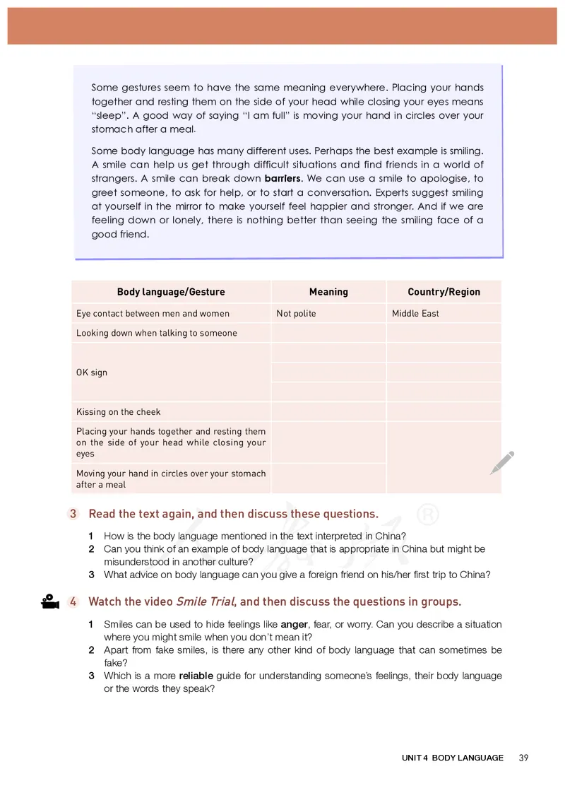 高中选修一英语_教资初高中_教资面试2025教资面试备考资料合集_教资面试资料合集_3、教资面试资料包大全_45大圣中小幼面试资料包_高中_英语_高中英语电子课本