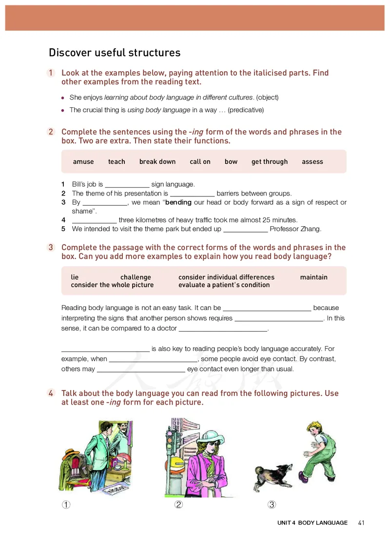 高中选修一英语_教资初高中_教资面试2025教资面试备考资料合集_教资面试资料合集_3、教资面试资料包大全_45大圣中小幼面试资料包_高中_英语_高中英语电子课本