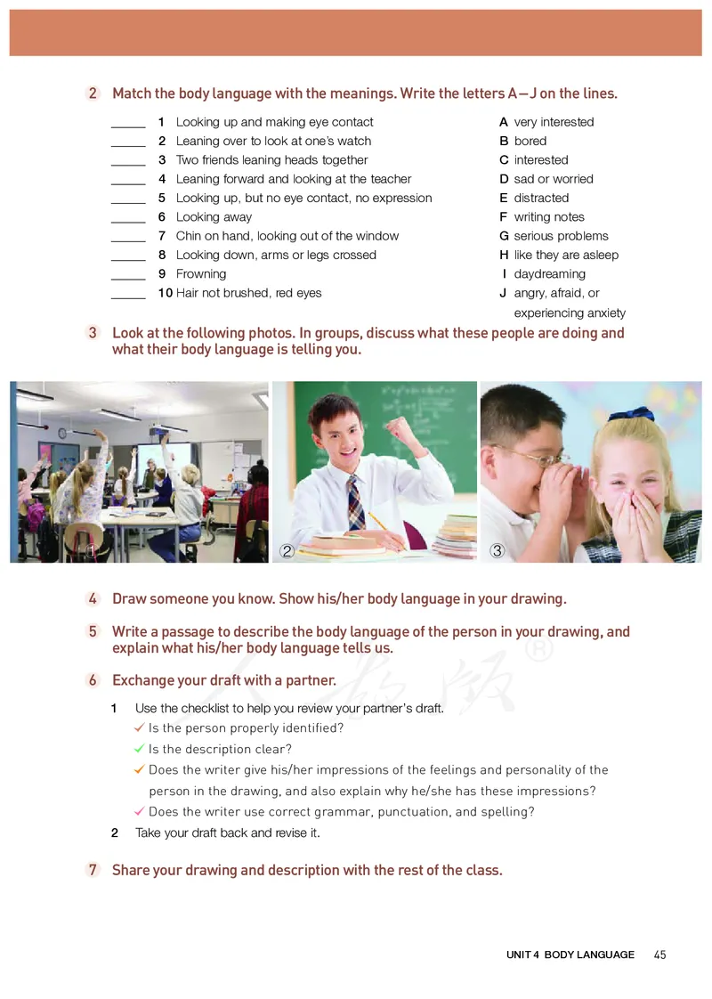 高中选修一英语_教资初高中_教资面试2025教资面试备考资料合集_教资面试资料合集_3、教资面试资料包大全_45大圣中小幼面试资料包_高中_英语_高中英语电子课本