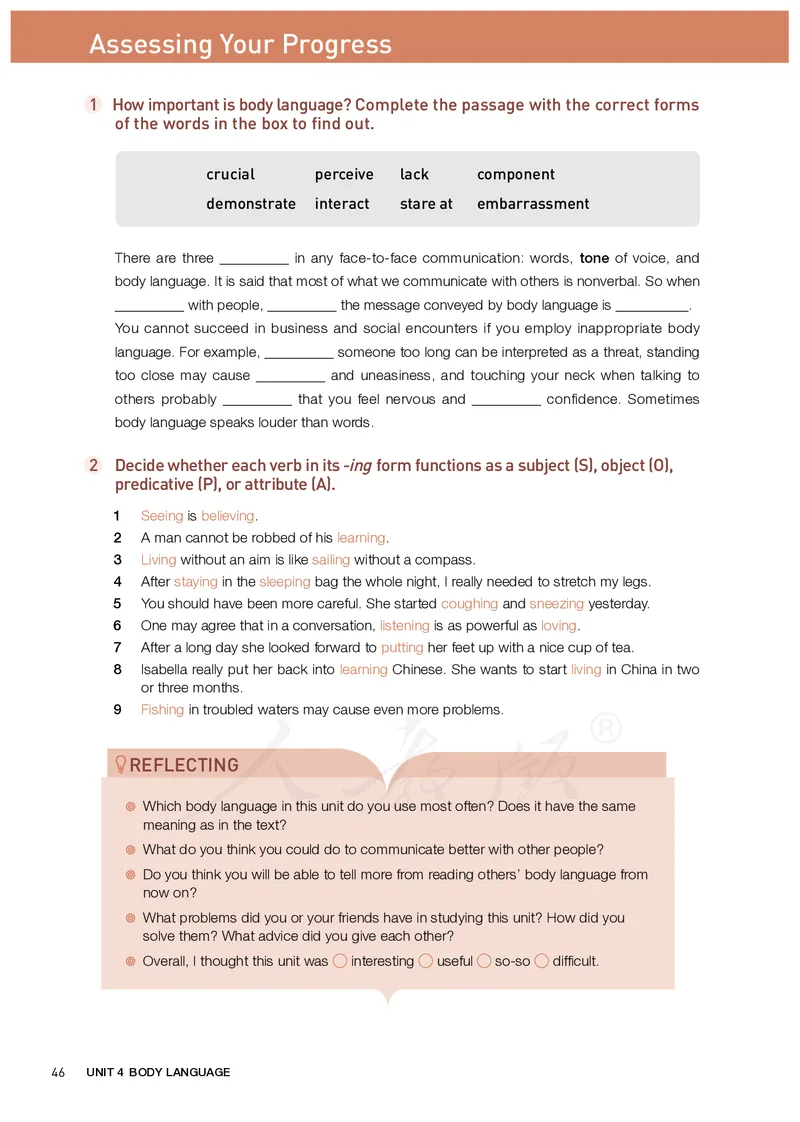 高中选修一英语_教资初高中_教资面试2025教资面试备考资料合集_教资面试资料合集_3、教资面试资料包大全_45大圣中小幼面试资料包_高中_英语_高中英语电子课本