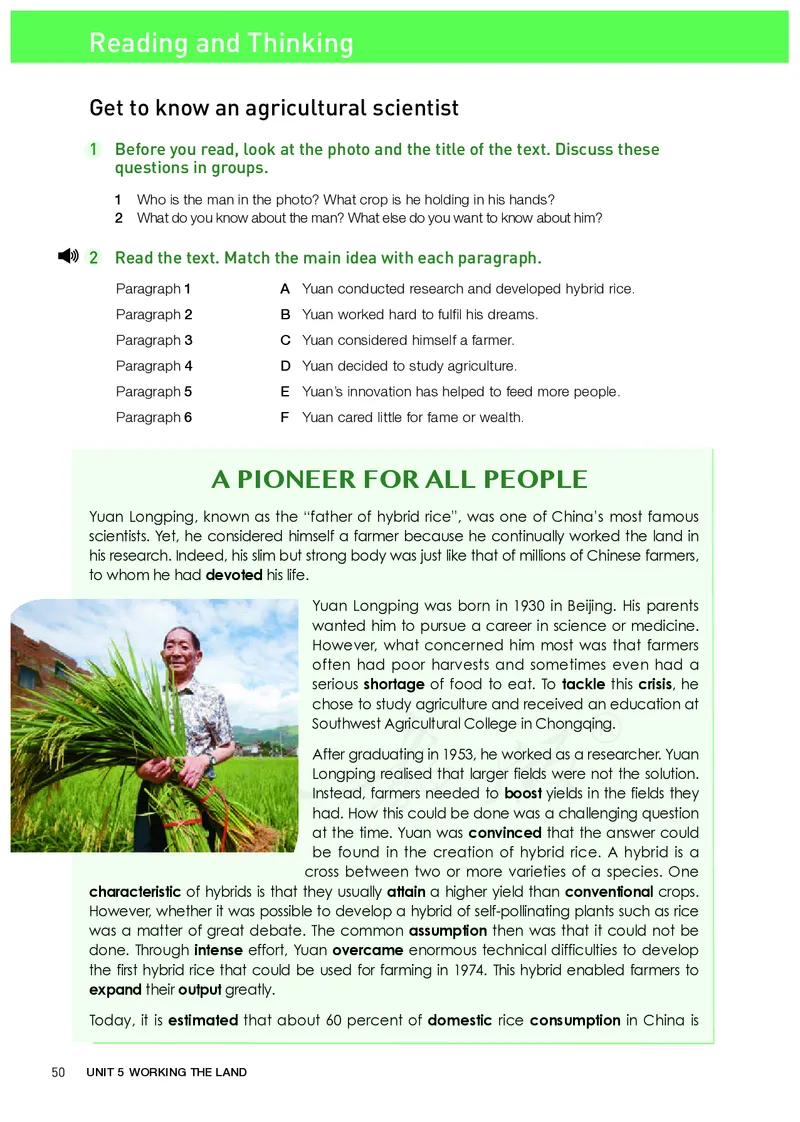 高中选修一英语_教资初高中_教资面试2025教资面试备考资料合集_教资面试资料合集_3、教资面试资料包大全_45大圣中小幼面试资料包_高中_英语_高中英语电子课本