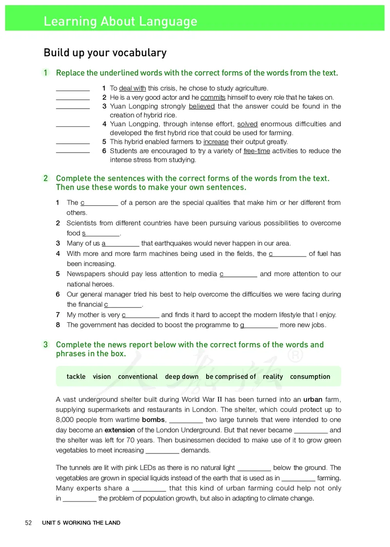 高中选修一英语_教资初高中_教资面试2025教资面试备考资料合集_教资面试资料合集_3、教资面试资料包大全_45大圣中小幼面试资料包_高中_英语_高中英语电子课本