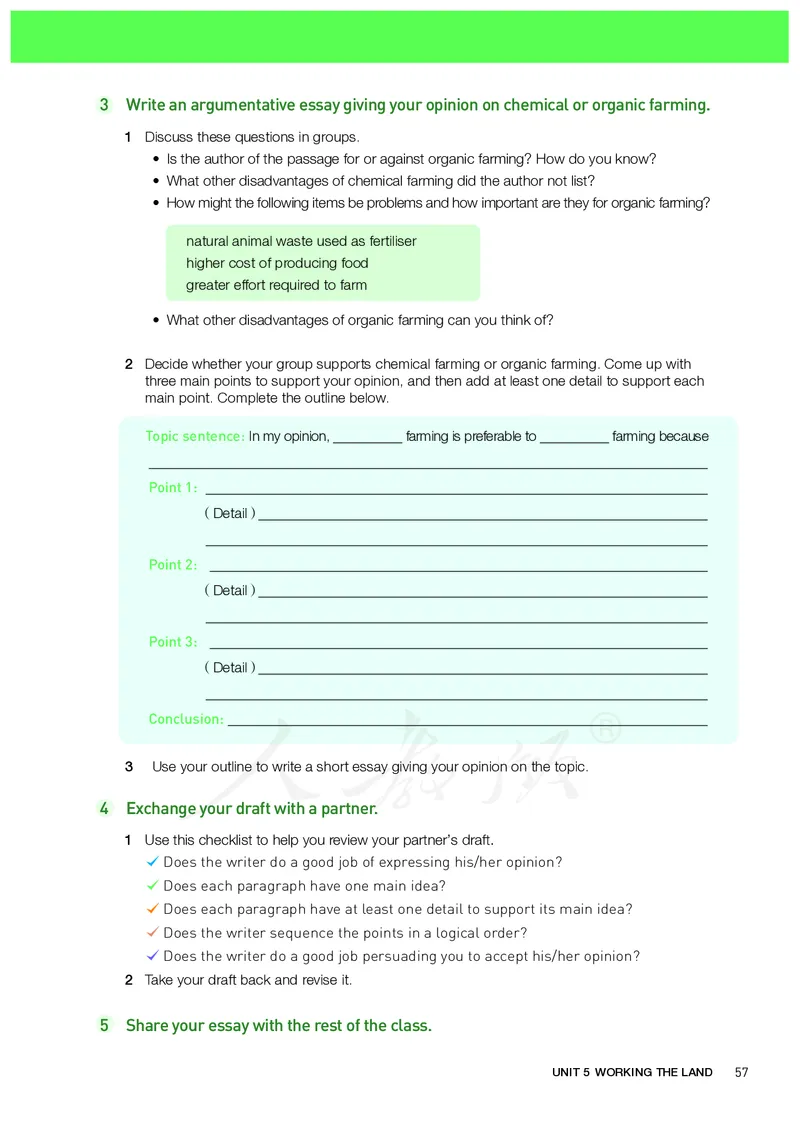 高中选修一英语_教资初高中_教资面试2025教资面试备考资料合集_教资面试资料合集_3、教资面试资料包大全_45大圣中小幼面试资料包_高中_英语_高中英语电子课本