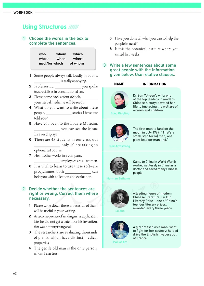 高中选修一英语_教资初高中_教资面试2025教资面试备考资料合集_教资面试资料合集_3、教资面试资料包大全_45大圣中小幼面试资料包_高中_英语_高中英语电子课本