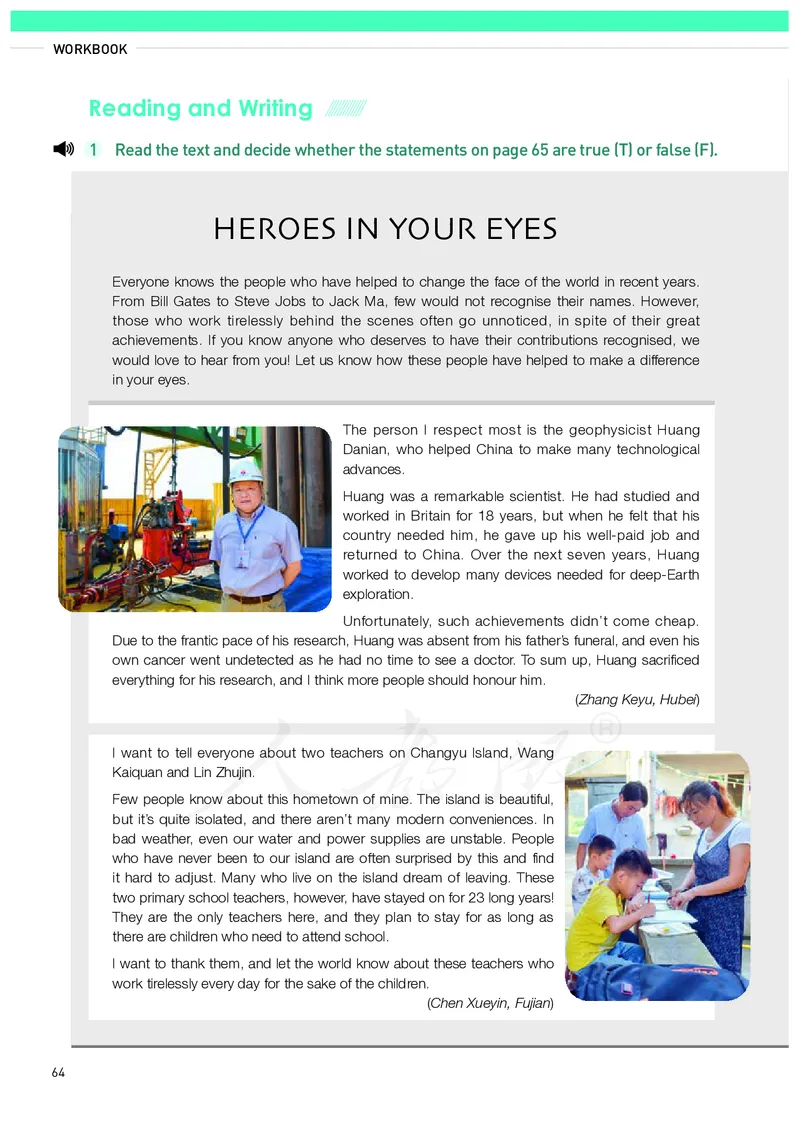 高中选修一英语_教资初高中_教资面试2025教资面试备考资料合集_教资面试资料合集_3、教资面试资料包大全_45大圣中小幼面试资料包_高中_英语_高中英语电子课本