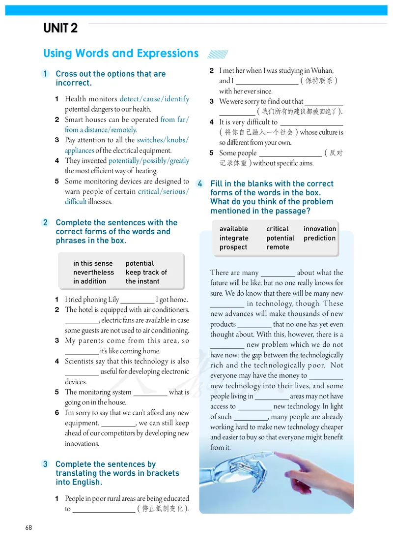 高中选修一英语_教资初高中_教资面试2025教资面试备考资料合集_教资面试资料合集_3、教资面试资料包大全_45大圣中小幼面试资料包_高中_英语_高中英语电子课本