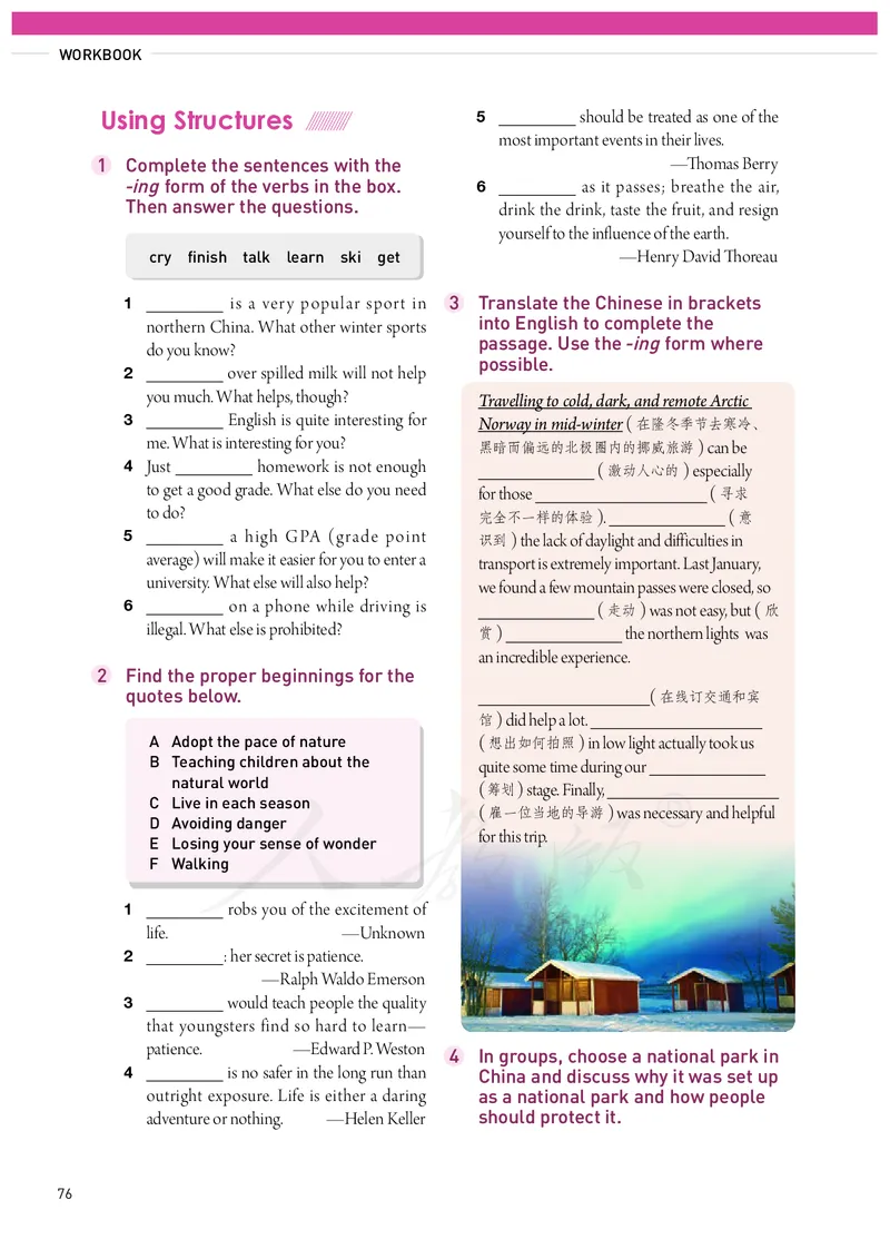 高中选修一英语_教资初高中_教资面试2025教资面试备考资料合集_教资面试资料合集_3、教资面试资料包大全_45大圣中小幼面试资料包_高中_英语_高中英语电子课本