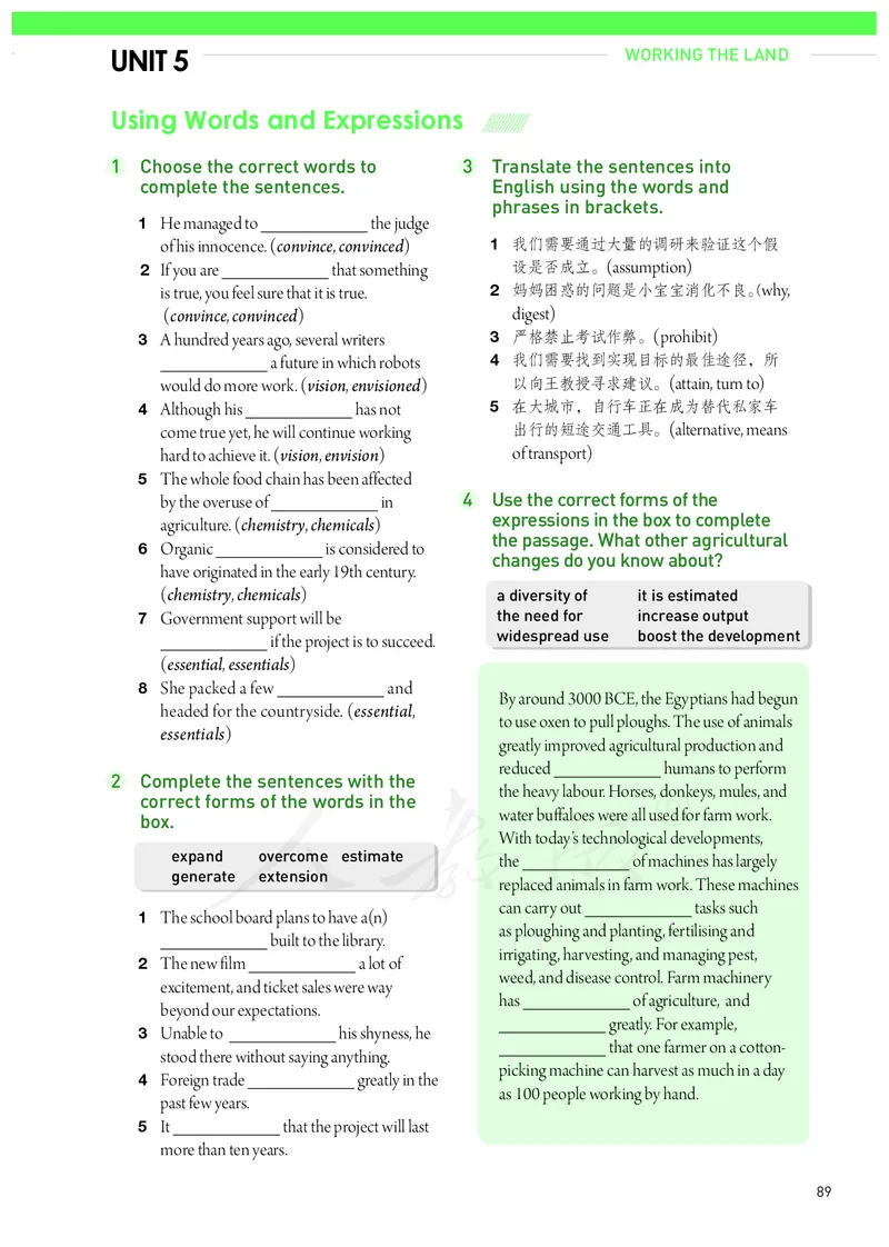 高中选修一英语_教资初高中_教资面试2025教资面试备考资料合集_教资面试资料合集_3、教资面试资料包大全_45大圣中小幼面试资料包_高中_英语_高中英语电子课本