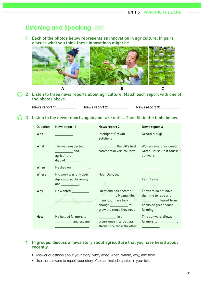 高中选修一英语_教资初高中_教资面试2025教资面试备考资料合集_教资面试资料合集_3、教资面试资料包大全_45大圣中小幼面试资料包_高中_英语_高中英语电子课本