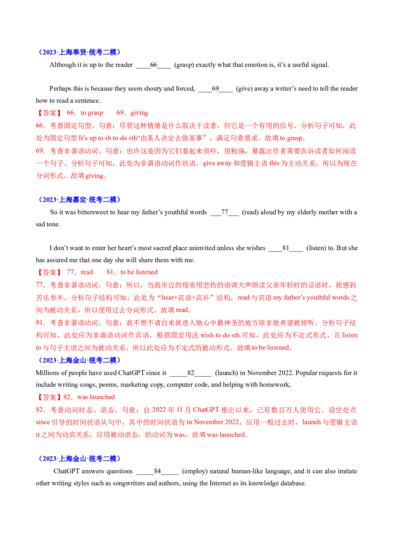 考点05语法填空之非谓语动词（核心考点精讲精练）（解析版）_3.2025英语总复习_2025年新高考资料_一轮复习_备战2025年高考英语一轮复习考点帮_重点语法分解