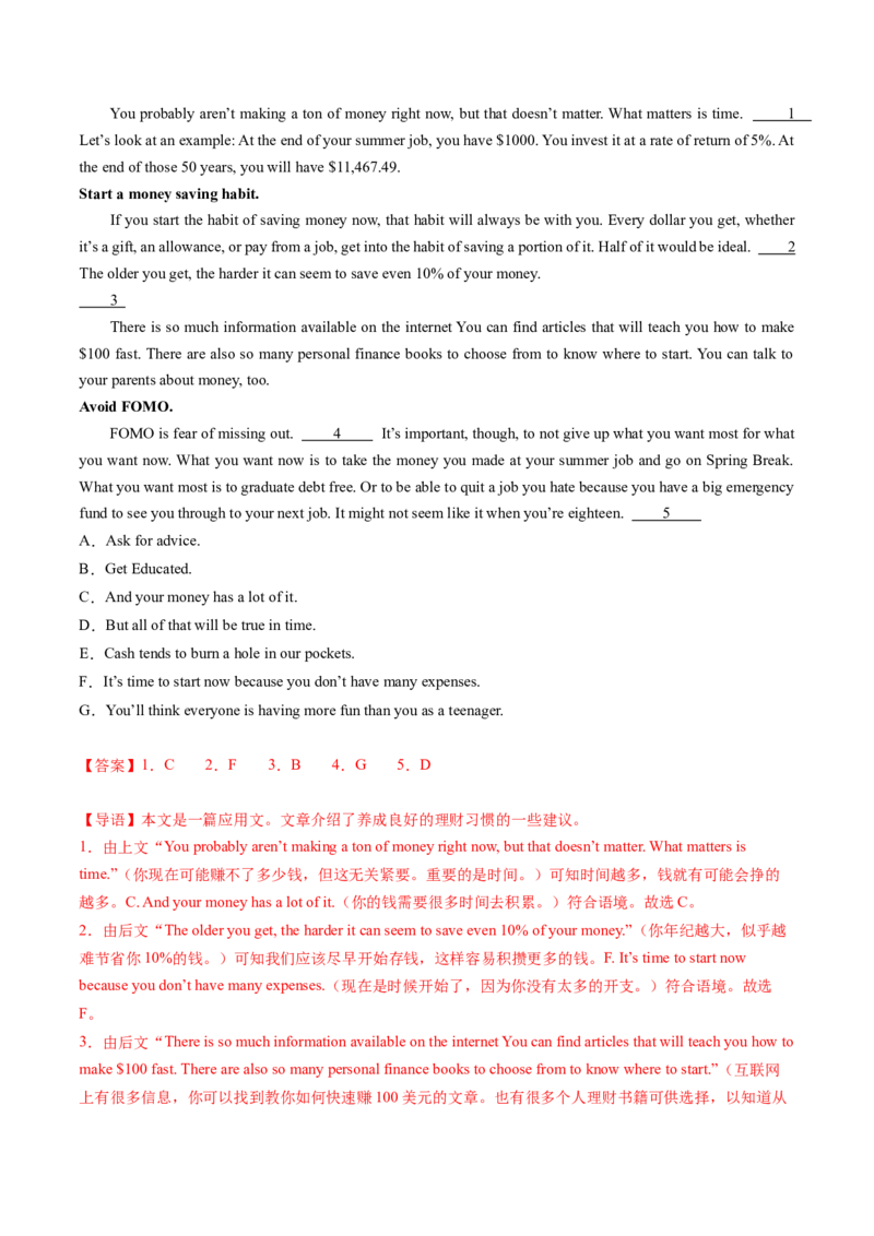 考点29阅读七选五-段首设空题（核心考点精讲精练）-备战2025年高考英语一轮复习考点帮（新高考通用）（解析版)_3.2025英语总复习_2025年新高考资料_一轮复习