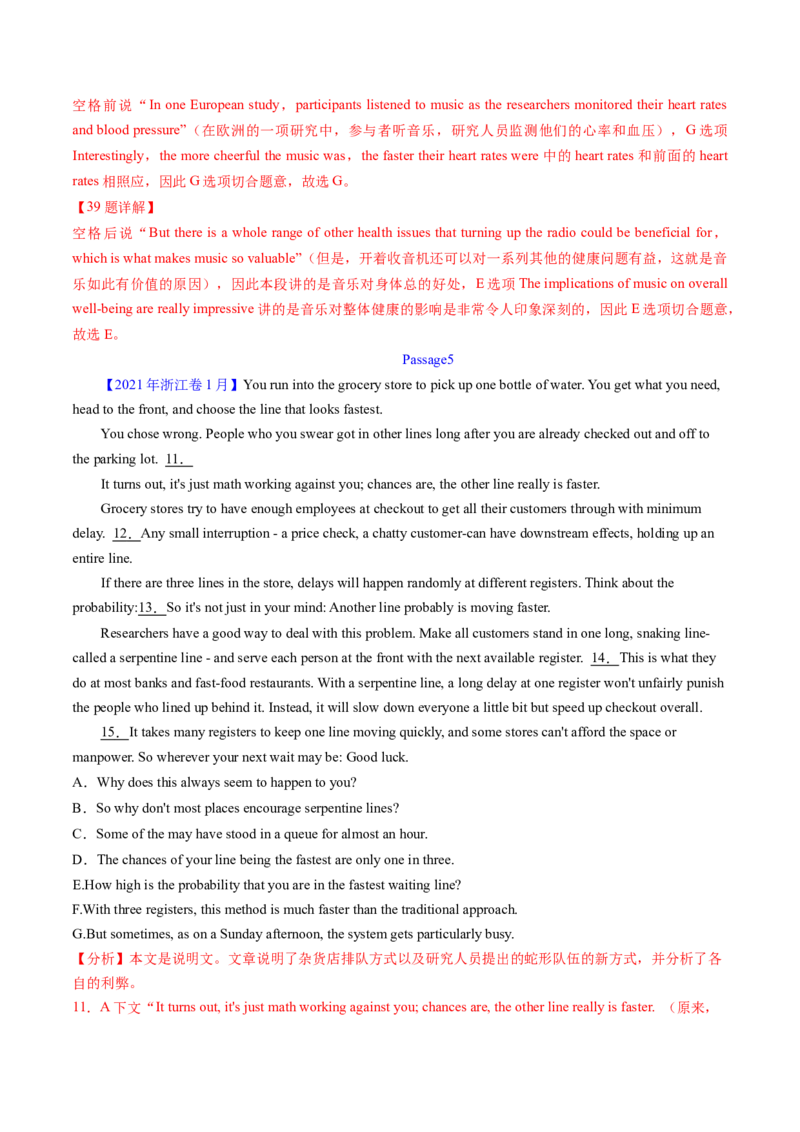 考点29阅读七选五-段首设空题（核心考点精讲精练）-备战2025年高考英语一轮复习考点帮（新高考通用）（解析版)_3.2025英语总复习_2025年新高考资料_一轮复习