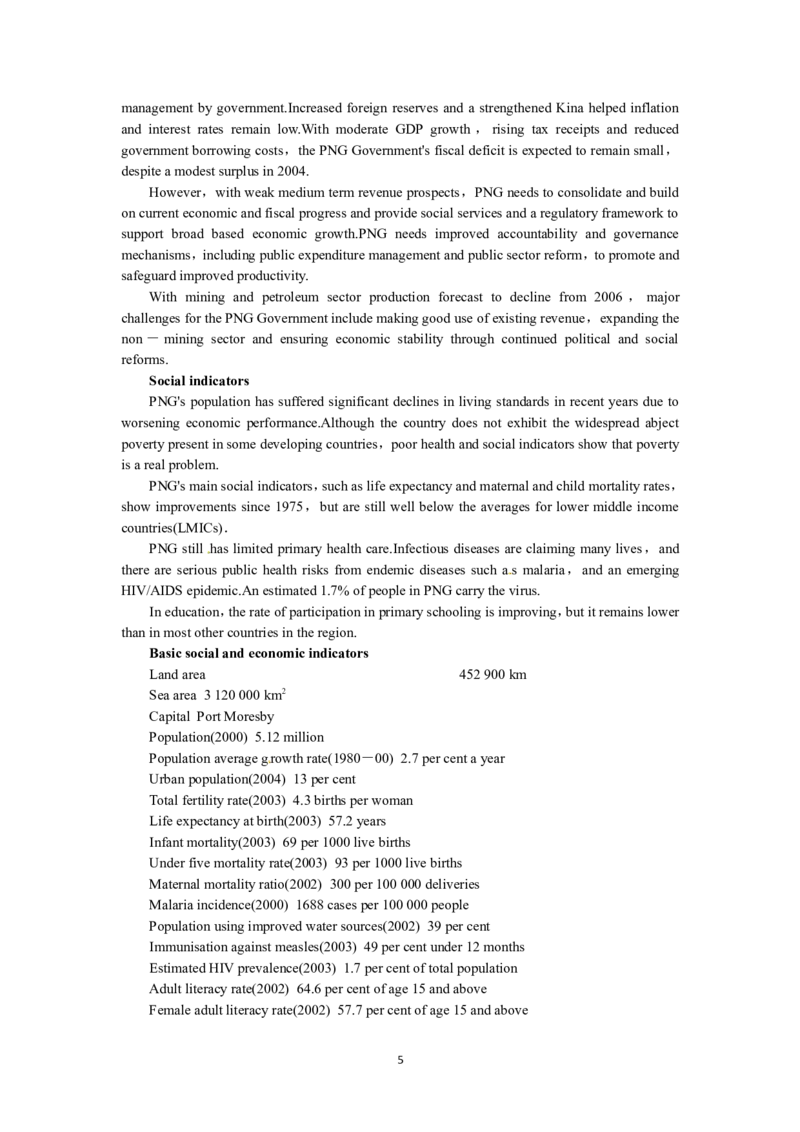选修七Unit4SharingPeriod6(1)_教资初高中_教资面试2025教资面试备考资料合集_教资面试资料合集_2025教资面试资料_25上教资面试-小学资料包_19教案：合集_高中学科全册教案