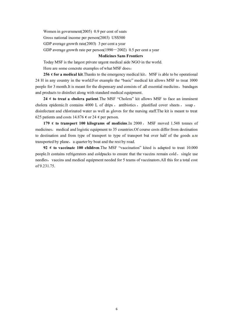 选修七Unit4SharingPeriod6(1)_教资初高中_教资面试2025教资面试备考资料合集_教资面试资料合集_2025教资面试资料_25上教资面试-小学资料包_19教案：合集_高中学科全册教案