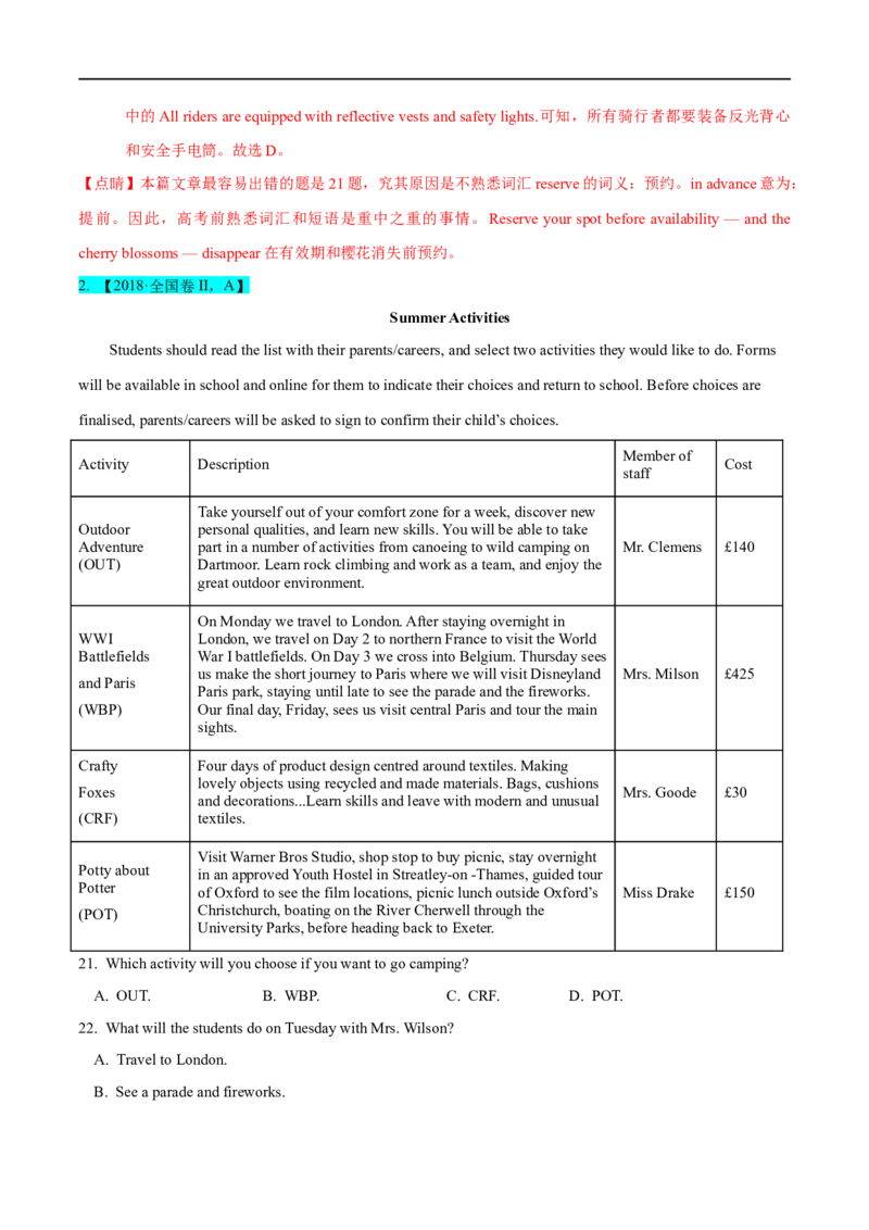 考点31-阅读理解应用文（重难题型）（解析版）-备战2023年高考英语一轮复习考点帮（全国通用）_3.2025英语总复习_赠品通用版（老高考）复习资料_一轮复习