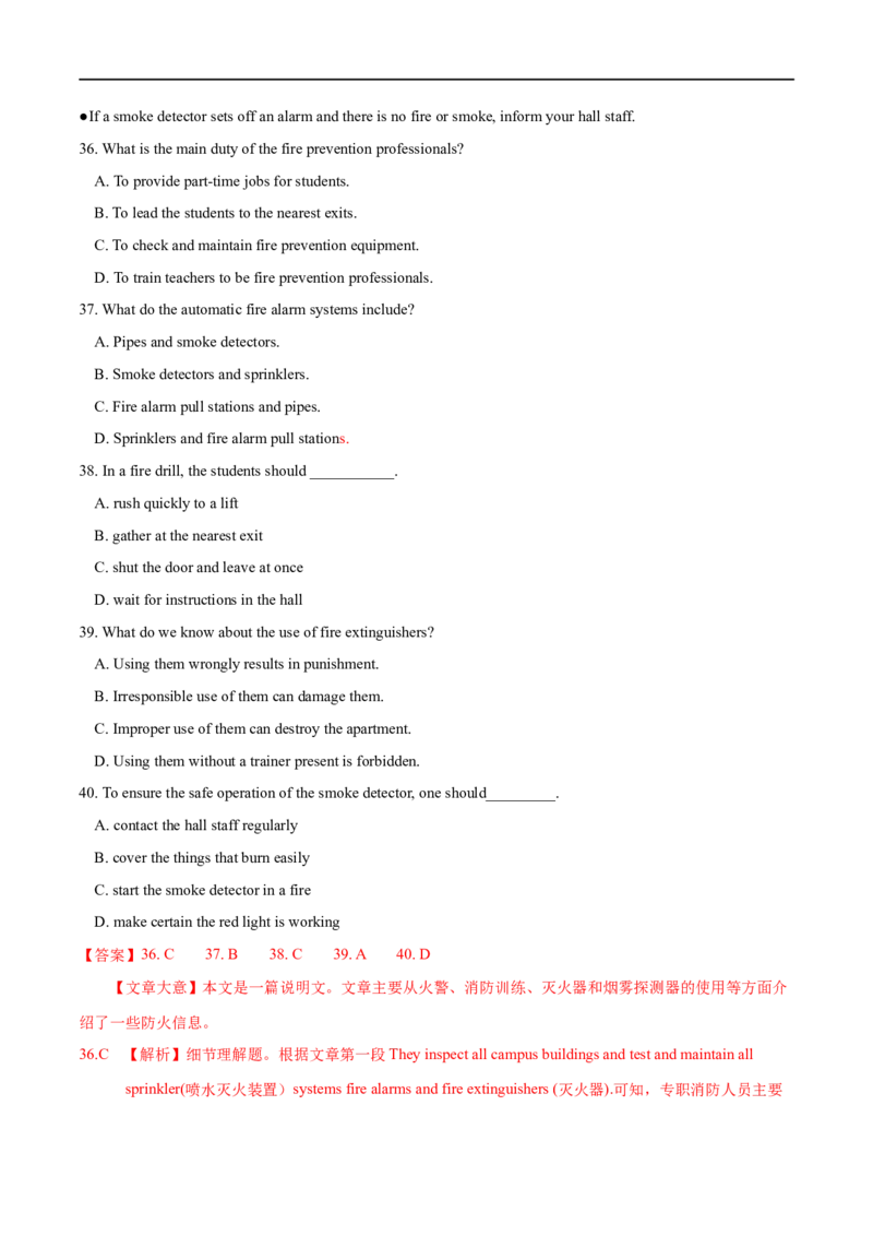 考点31-阅读理解应用文（重难题型）（解析版）-备战2023年高考英语一轮复习考点帮（全国通用）_3.2025英语总复习_赠品通用版（老高考）复习资料_一轮复习