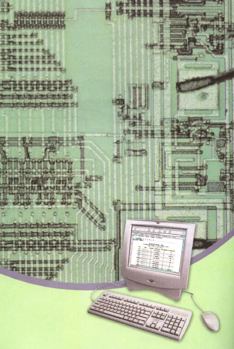 高中化学必修1(1)_教资初高中_教资面试2025教资面试备考资料合集_教资面试资料合集_2025教资面试资料_25上教资面试-小学资料包_20教材：全册_高中_高中化学