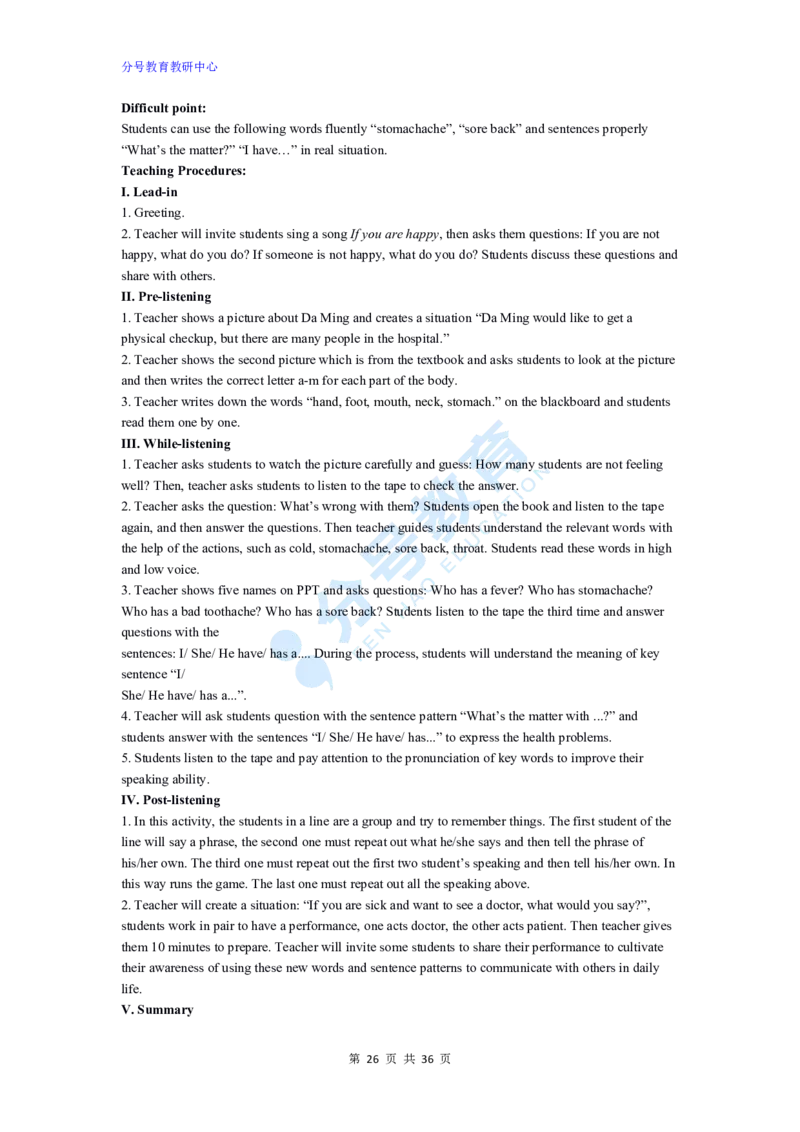 英语_教资初高中_教资面试2025教资面试备考资料合集_教资面试资料合集_9、25上教资面试最后十道题_25上初中教资面试最后十道题