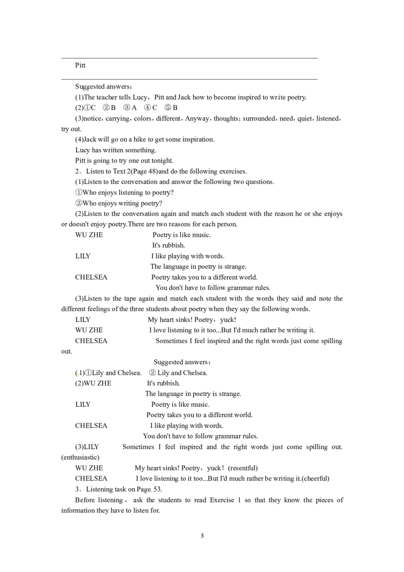 选修六Unit2PoemsPeriod4(1)_教资初高中_教资面试2025教资面试备考资料合集_教资面试资料合集_2025教资面试资料_25上教资面试-小学资料包_19教案：合集_高中学科全册教案