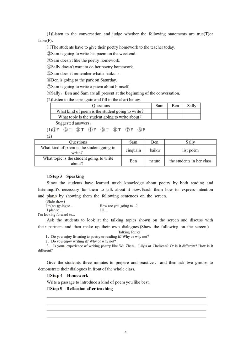 选修六Unit2PoemsPeriod4(1)_教资初高中_教资面试2025教资面试备考资料合集_教资面试资料合集_2025教资面试资料_25上教资面试-小学资料包_19教案：合集_高中学科全册教案