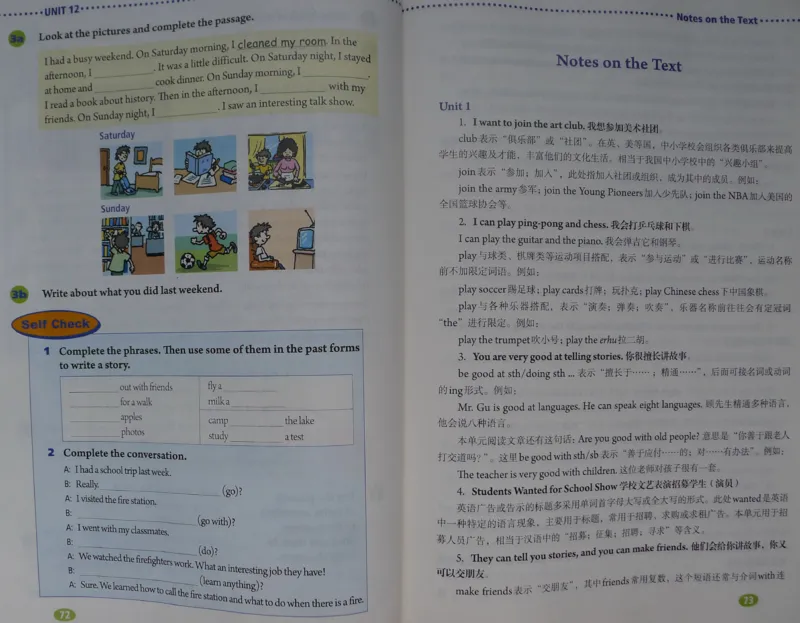 新版英语七下(1)_教资初高中_教资面试2025教资面试备考资料合集_教资面试资料合集_2025教资面试资料_25上教资面试-小学资料包_20教材：全册_初中_初中英语_初中英语-人教版