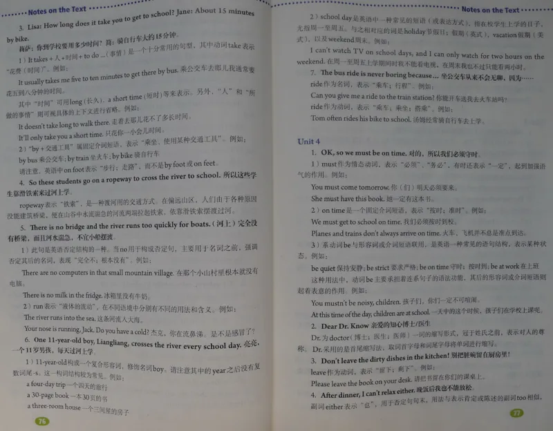 新版英语七下(1)_教资初高中_教资面试2025教资面试备考资料合集_教资面试资料合集_2025教资面试资料_25上教资面试-小学资料包_20教材：全册_初中_初中英语_初中英语-人教版