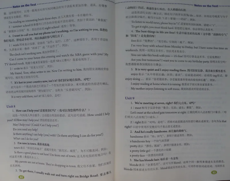 新版英语七下(1)_教资初高中_教资面试2025教资面试备考资料合集_教资面试资料合集_2025教资面试资料_25上教资面试-小学资料包_20教材：全册_初中_初中英语_初中英语-人教版