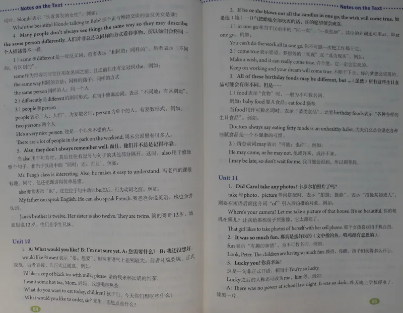 新版英语七下(1)_教资初高中_教资面试2025教资面试备考资料合集_教资面试资料合集_2025教资面试资料_25上教资面试-小学资料包_20教材：全册_初中_初中英语_初中英语-人教版