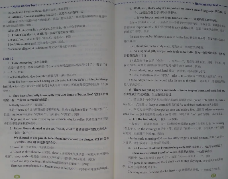 新版英语七下(1)_教资初高中_教资面试2025教资面试备考资料合集_教资面试资料合集_2025教资面试资料_25上教资面试-小学资料包_20教材：全册_初中_初中英语_初中英语-人教版