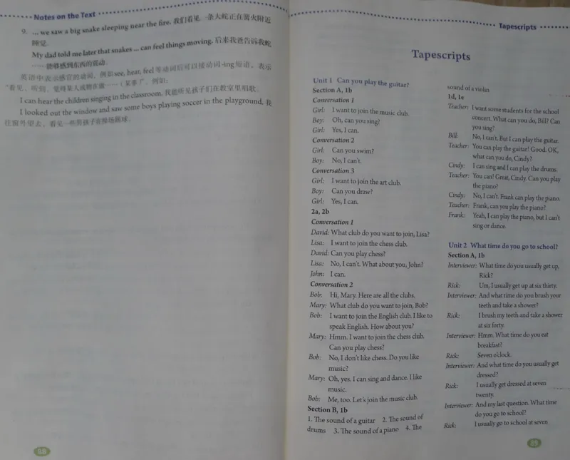 新版英语七下(1)_教资初高中_教资面试2025教资面试备考资料合集_教资面试资料合集_2025教资面试资料_25上教资面试-小学资料包_20教材：全册_初中_初中英语_初中英语-人教版