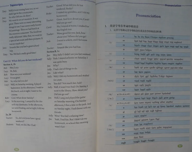 新版英语七下(1)_教资初高中_教资面试2025教资面试备考资料合集_教资面试资料合集_2025教资面试资料_25上教资面试-小学资料包_20教材：全册_初中_初中英语_初中英语-人教版