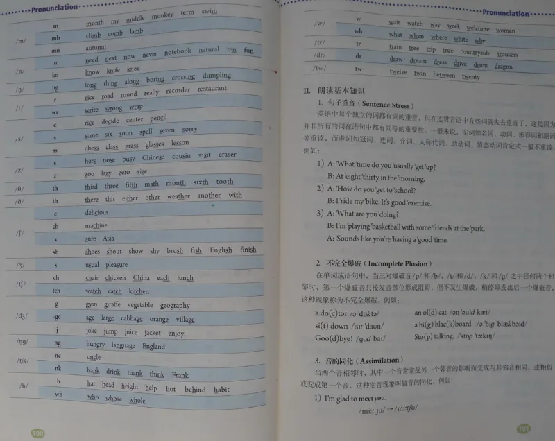 新版英语七下(1)_教资初高中_教资面试2025教资面试备考资料合集_教资面试资料合集_2025教资面试资料_25上教资面试-小学资料包_20教材：全册_初中_初中英语_初中英语-人教版