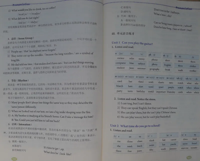 新版英语七下(1)_教资初高中_教资面试2025教资面试备考资料合集_教资面试资料合集_2025教资面试资料_25上教资面试-小学资料包_20教材：全册_初中_初中英语_初中英语-人教版