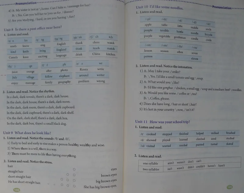 新版英语七下(1)_教资初高中_教资面试2025教资面试备考资料合集_教资面试资料合集_2025教资面试资料_25上教资面试-小学资料包_20教材：全册_初中_初中英语_初中英语-人教版