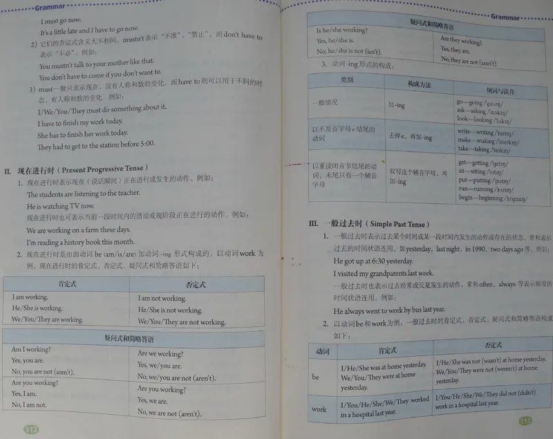 新版英语七下(1)_教资初高中_教资面试2025教资面试备考资料合集_教资面试资料合集_2025教资面试资料_25上教资面试-小学资料包_20教材：全册_初中_初中英语_初中英语-人教版