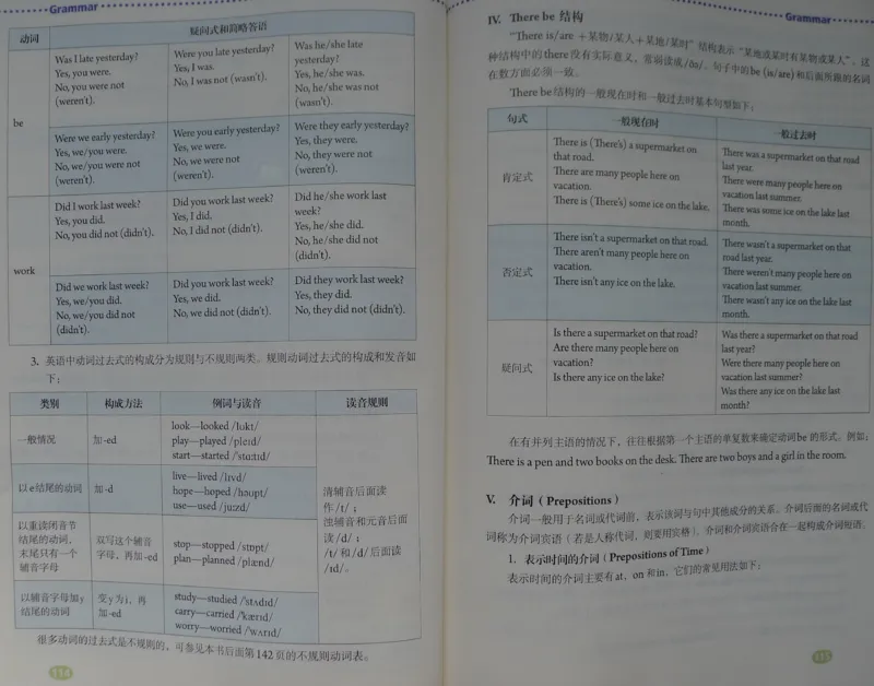 新版英语七下(1)_教资初高中_教资面试2025教资面试备考资料合集_教资面试资料合集_2025教资面试资料_25上教资面试-小学资料包_20教材：全册_初中_初中英语_初中英语-人教版
