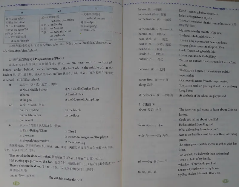 新版英语七下(1)_教资初高中_教资面试2025教资面试备考资料合集_教资面试资料合集_2025教资面试资料_25上教资面试-小学资料包_20教材：全册_初中_初中英语_初中英语-人教版