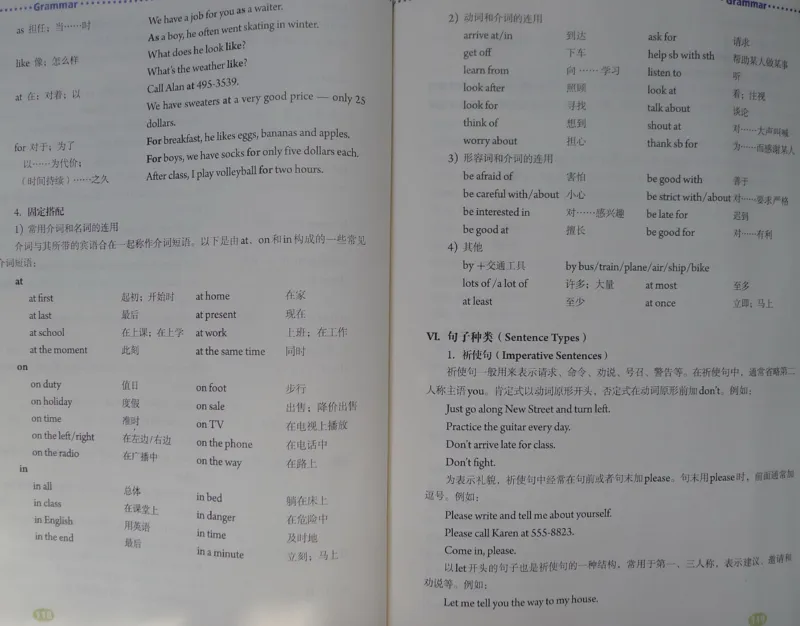 新版英语七下(1)_教资初高中_教资面试2025教资面试备考资料合集_教资面试资料合集_2025教资面试资料_25上教资面试-小学资料包_20教材：全册_初中_初中英语_初中英语-人教版