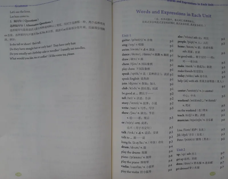 新版英语七下(1)_教资初高中_教资面试2025教资面试备考资料合集_教资面试资料合集_2025教资面试资料_25上教资面试-小学资料包_20教材：全册_初中_初中英语_初中英语-人教版