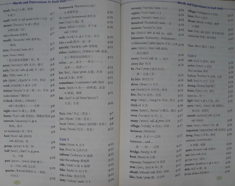 新版英语七下(1)_教资初高中_教资面试2025教资面试备考资料合集_教资面试资料合集_2025教资面试资料_25上教资面试-小学资料包_20教材：全册_初中_初中英语_初中英语-人教版