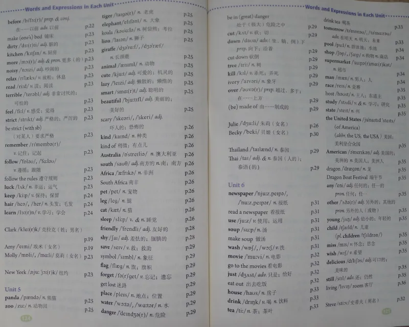 新版英语七下(1)_教资初高中_教资面试2025教资面试备考资料合集_教资面试资料合集_2025教资面试资料_25上教资面试-小学资料包_20教材：全册_初中_初中英语_初中英语-人教版