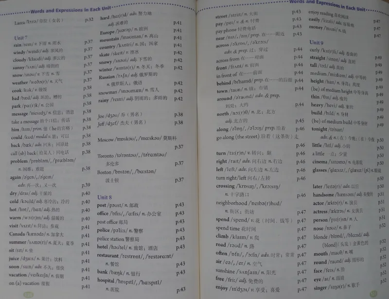 新版英语七下(1)_教资初高中_教资面试2025教资面试备考资料合集_教资面试资料合集_2025教资面试资料_25上教资面试-小学资料包_20教材：全册_初中_初中英语_初中英语-人教版