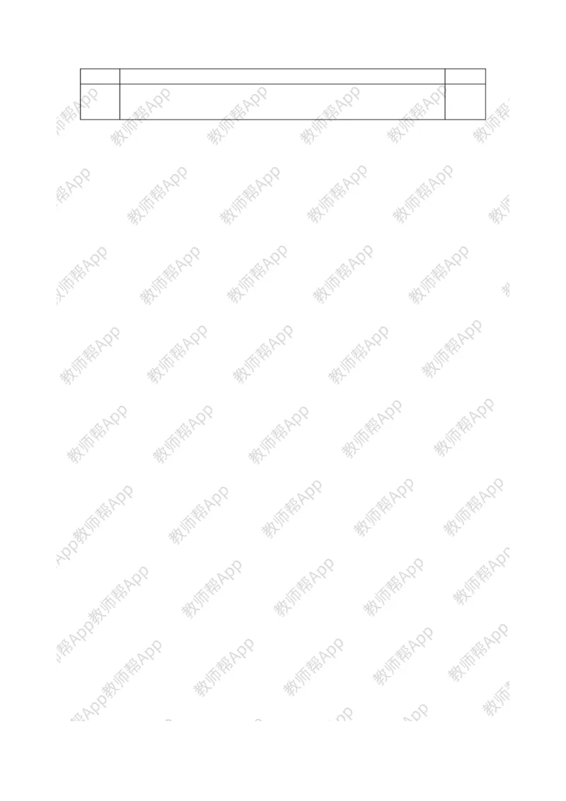 高一政治《4.10.2社会主义市场经济》教案(1)_教资初高中_教资面试2025教资面试备考资料合集_教资面试资料合集_2025教资面试资料_25上教资面试-小学资料包_19教案：合集