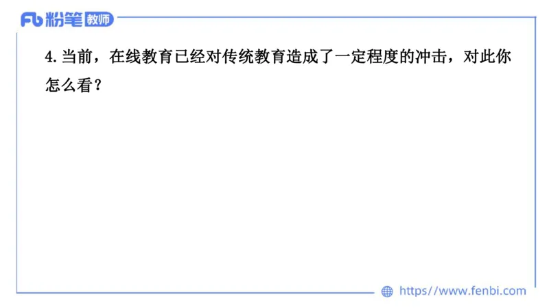 结构化200题-社会现象01(1)_教资初高中_教资面试2025教资面试备考资料合集_教资面试资料合集_2025教资面试资料_25上教资面试fb系统班_补充课：结构化试题200题_004社会现象
