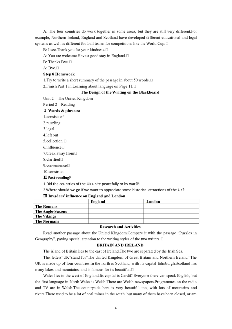 必修五（Unit2TheUnitedKingdomPeriod2）(1)_教资初高中_教资面试2025教资面试备考资料合集_教资面试资料合集_2025教资面试资料_25上教资面试-小学资料包_19教案：合集