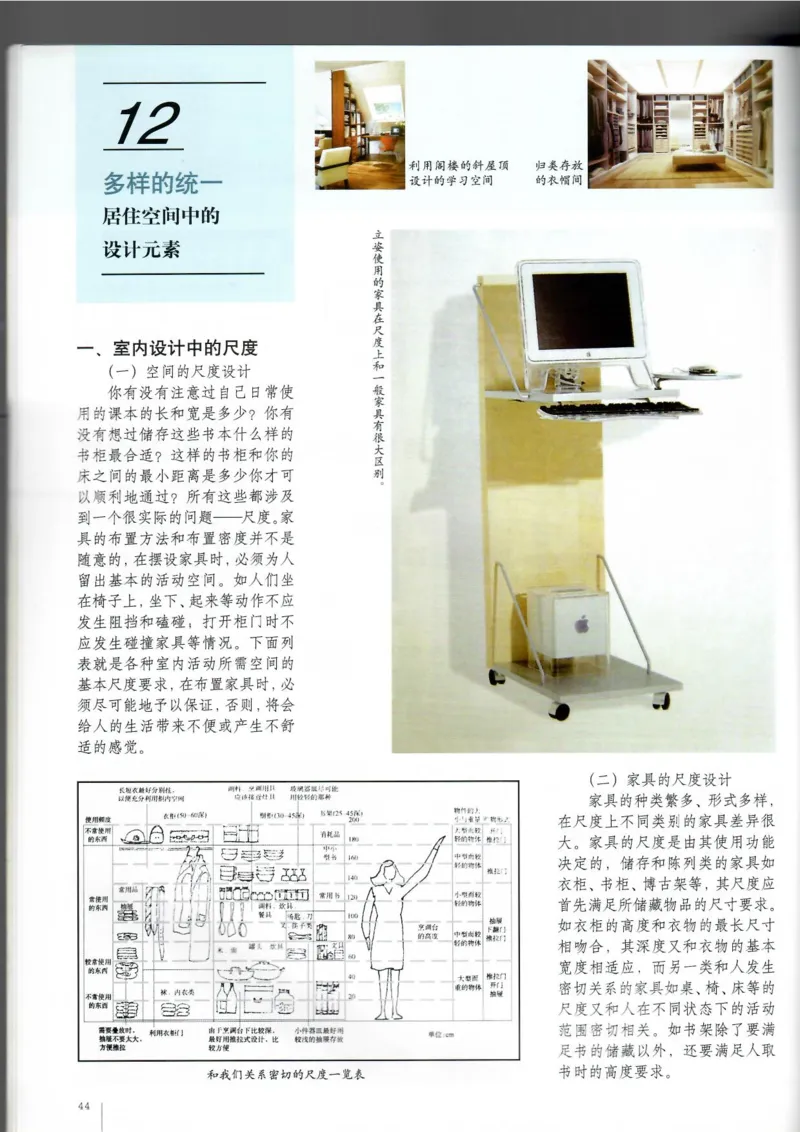 设计(1)_教资初高中_教资面试2025教资面试备考资料合集_教资面试资料合集_2025教资面试资料_25上教资面试-小学资料包_20教材：全册_高中_高中美术