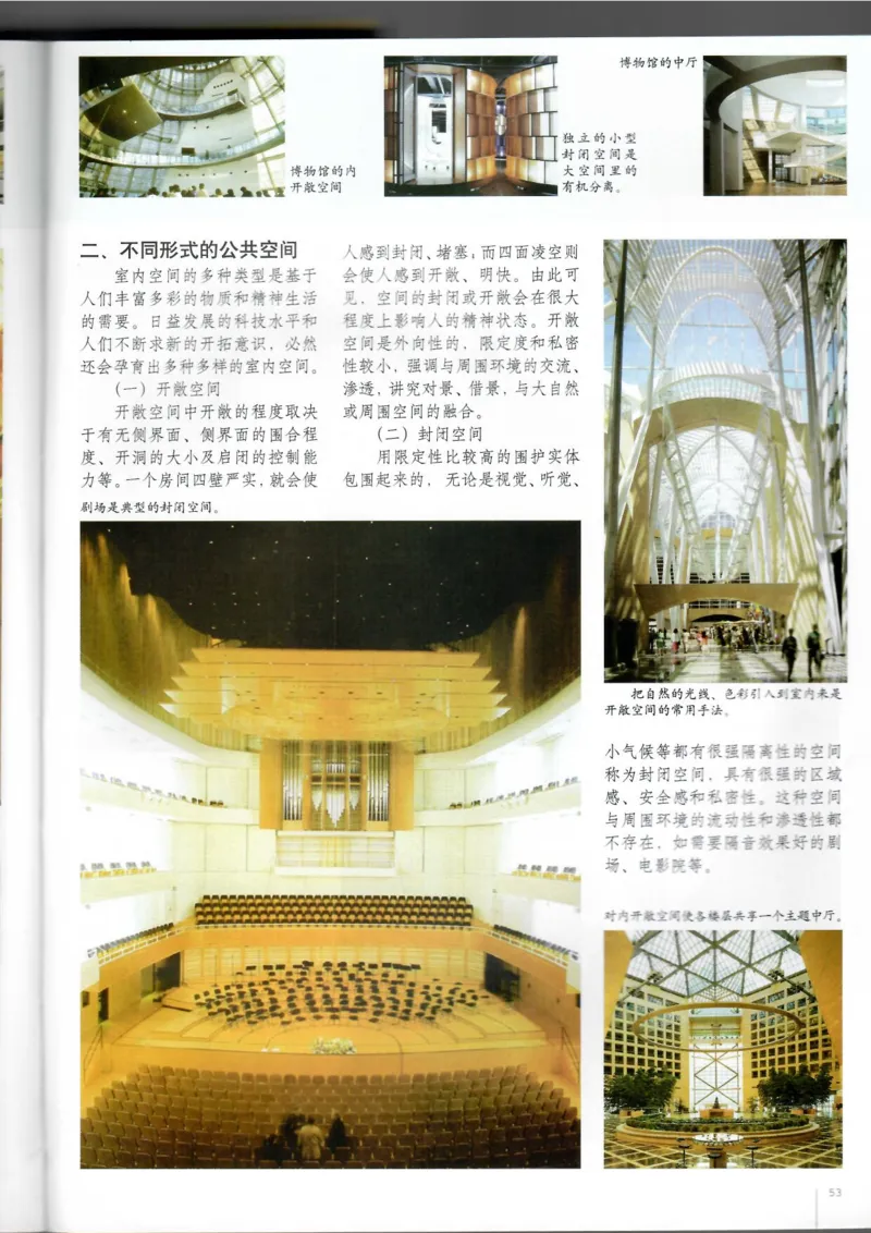 设计(1)_教资初高中_教资面试2025教资面试备考资料合集_教资面试资料合集_2025教资面试资料_25上教资面试-小学资料包_20教材：全册_高中_高中美术