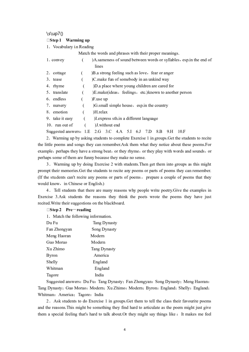 选修六Unit2PoemsPeriod1(1)_教资初高中_教资面试2025教资面试备考资料合集_教资面试资料合集_2025教资面试资料_25上教资面试-小学资料包_19教案：合集_高中学科全册教案